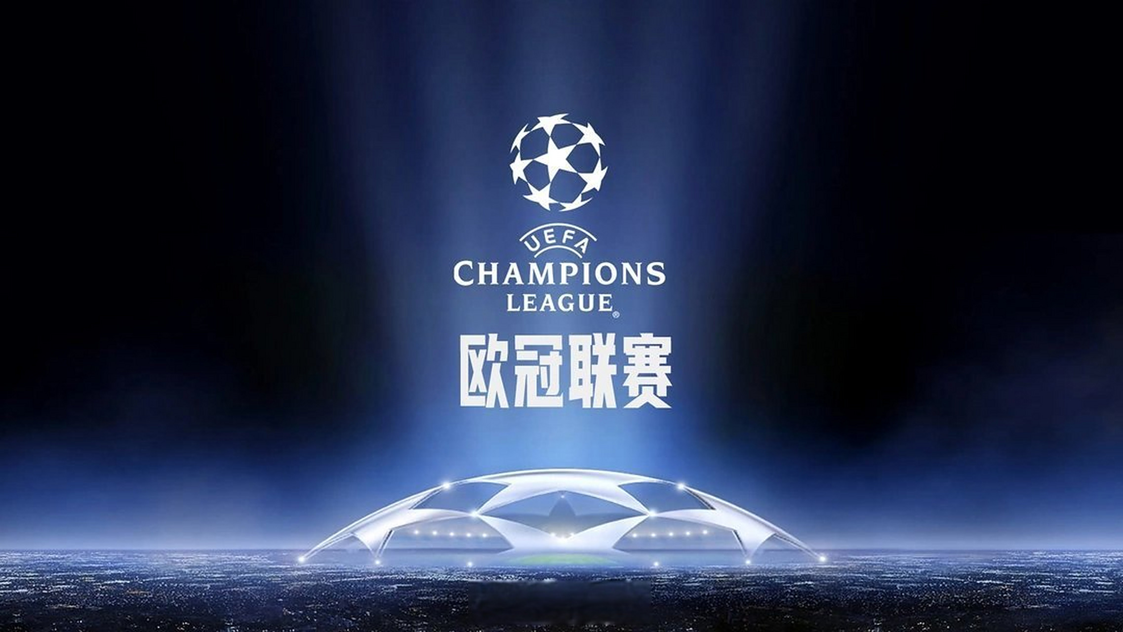 穿线球 穿线球